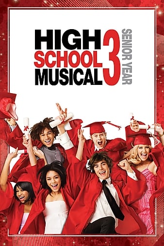 High School Musical 3 Senior Year 2008 TOP 50+ Best DISNEY Musical Movies, RANKED - Aliens Tips